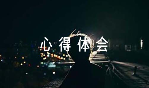 哪里能找到适合初学者的篮球心理训练方法_2